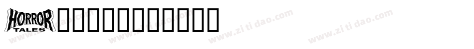 Horroh字体转换