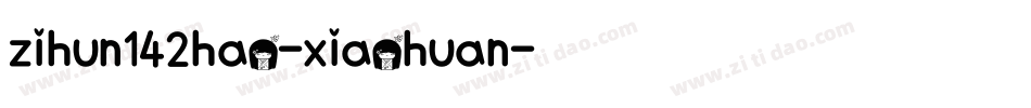 zihun142hao-xiaohuan字体转换
