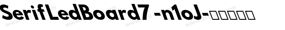 SerifLedBoard7-n1oJ字体转换