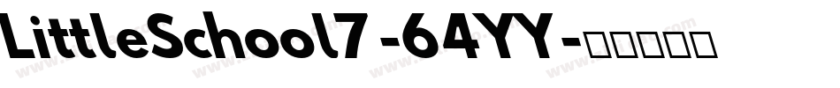 LittleSchool7-64YY字体转换