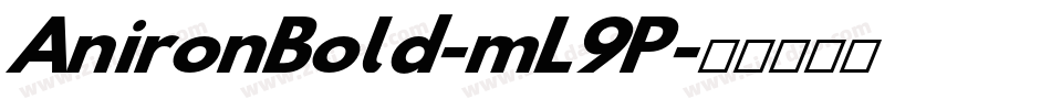 AnironBold-mL9P字体转换 AnironBold-mL9P字体转换