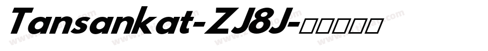 Tansankat-ZJ8J字体转换