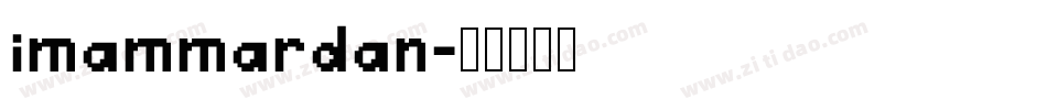 imammardan字体转换