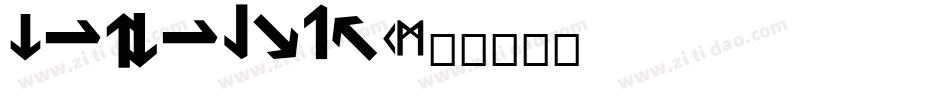 Motoring字体转换