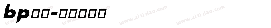 bp字体字体转换