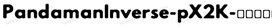 PandamanInverse-pX2K字体转换