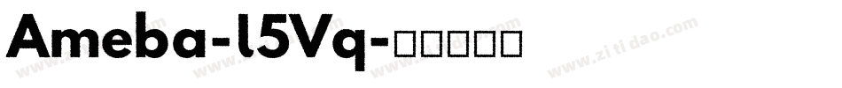 Ameba-l5Vq字体转换