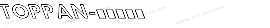 TOPPAN字体转换