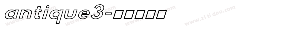 antique3字体转换