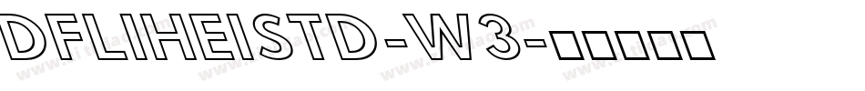 DFLIHEISTD-W3字体转换