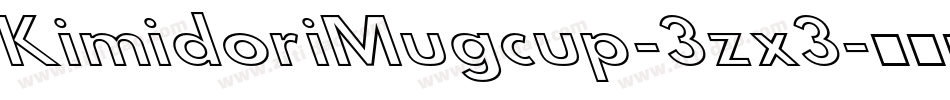KimidoriMugcup-3zx3字体转换