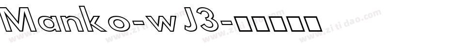 Manko-wJ3字体转换