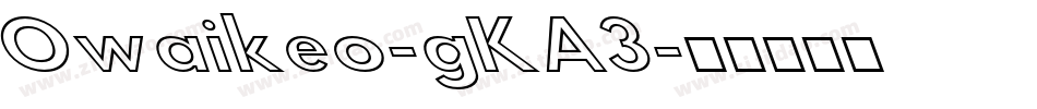 Owaikeo-gKA3字体转换