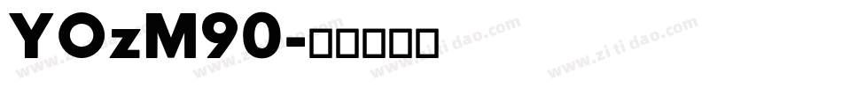 YOzM90字体转换