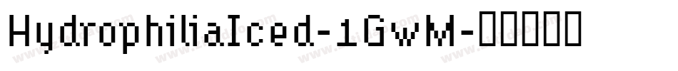 HydrophiliaIced-1GwM字体转换