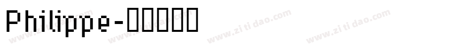 Philippe字体转换