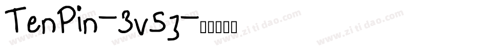 TenPin-3v5z字体转换 TenPin-3v5z字体转换