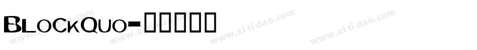 blockquo字体转换