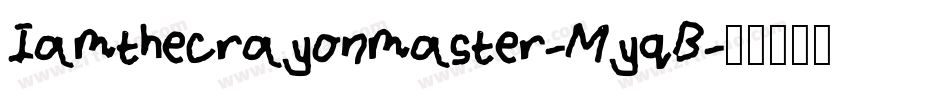 Iamthecrayonmaster-MyqB字体转换
