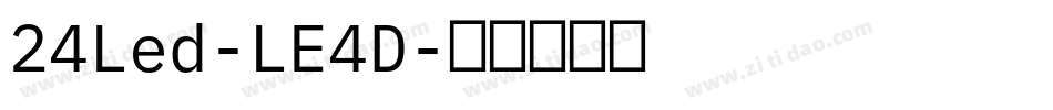 24Led-LE4D字体转换