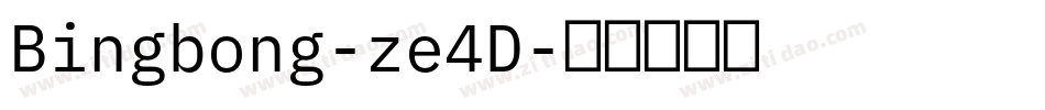 Bingbong-ze4D字体转换