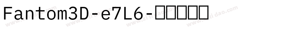Fantom3D-e7L6字体转换 Fantom3D-e7L6字体转换
