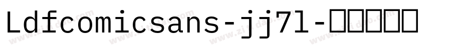 Ldfcomicsans-jj7l字体转换