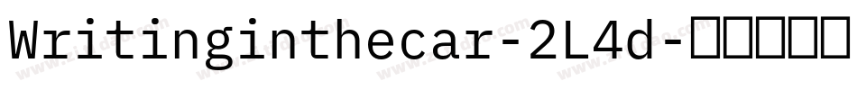 Writinginthecar-2L4d字体转换 Writinginthecar-2L4d字体转换