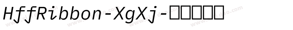 HffRibbon-XgXj字体转换 HffRibbon-XgXj字体转换