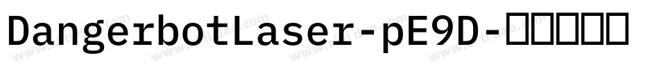 DangerbotLaser-pE9D字体转换
