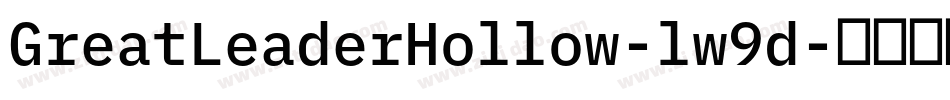GreatLeaderHollow-lw9d字体转换