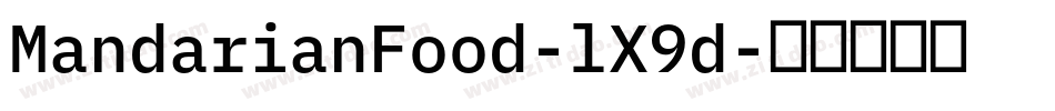 MandarianFood-lX9d字体转换
