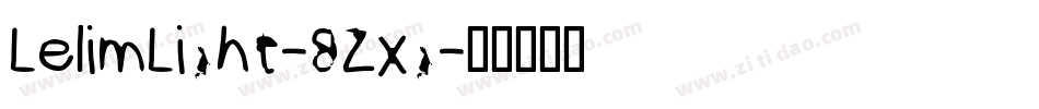 LelimLight-8Zxg字体转换