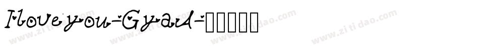 Iloveyou-GyaA字体转换