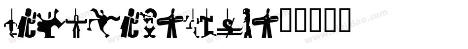 People1-r3WA字体转换
