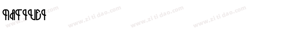 nativei字体转换