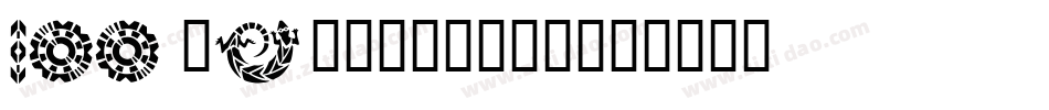 FAA-Normandes字体转换