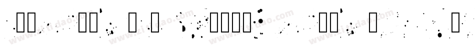 IrregularInkSpotsRegular-3YwL字体转换