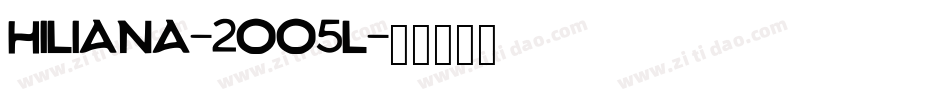 Hiliana-2OO5l字体转换