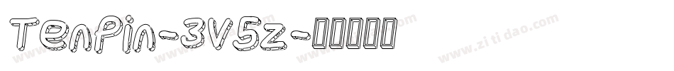 TenPin-3v5z字体转换 TenPin-3v5z字体转换