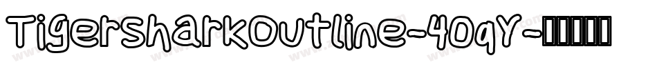 TigersharkOutline-40qY字体转换