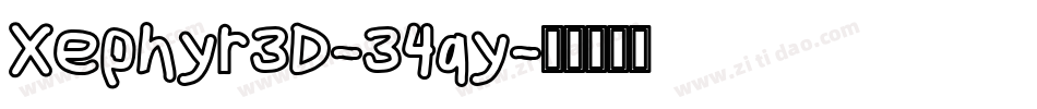 Xephyr3D-34qy字体转换 Xephyr3D-34qy字体转换
