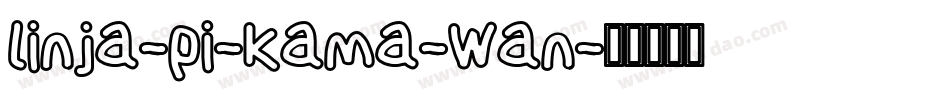 linja-pi-kama-wan字体转换