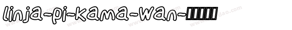 linja-pi-kama-wan字体转换