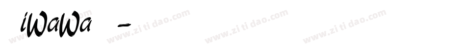 华康iWaWa手机版字体转换