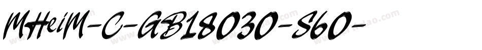 MHeiM-C-GB18030-S60字体转换