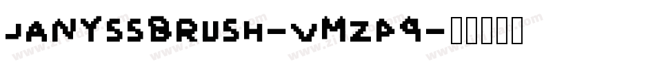 JanyssBrush-vmZp9字体转换