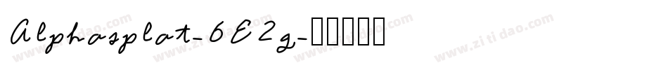 Alphasplat-6E2g字体转换