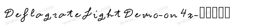 DeflagrateLightDemo-on4x字体转换