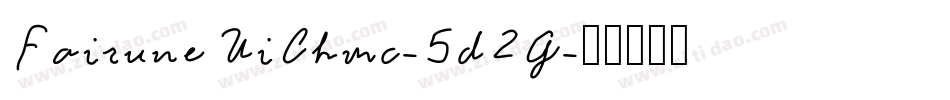 FairuneUiChmc-5d2G字体转换